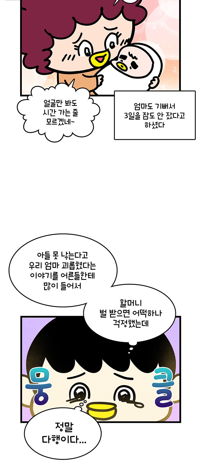 11 페이지