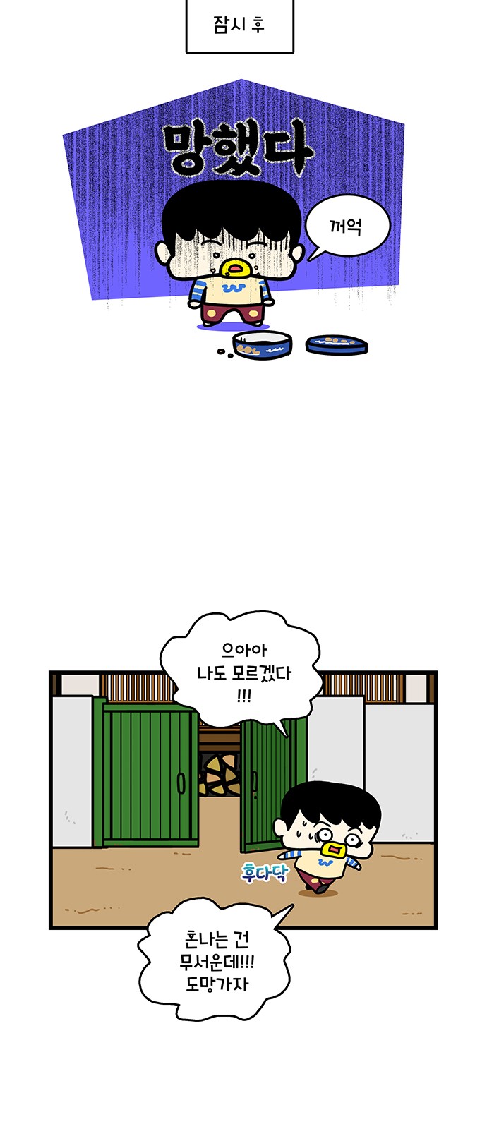 13 페이지