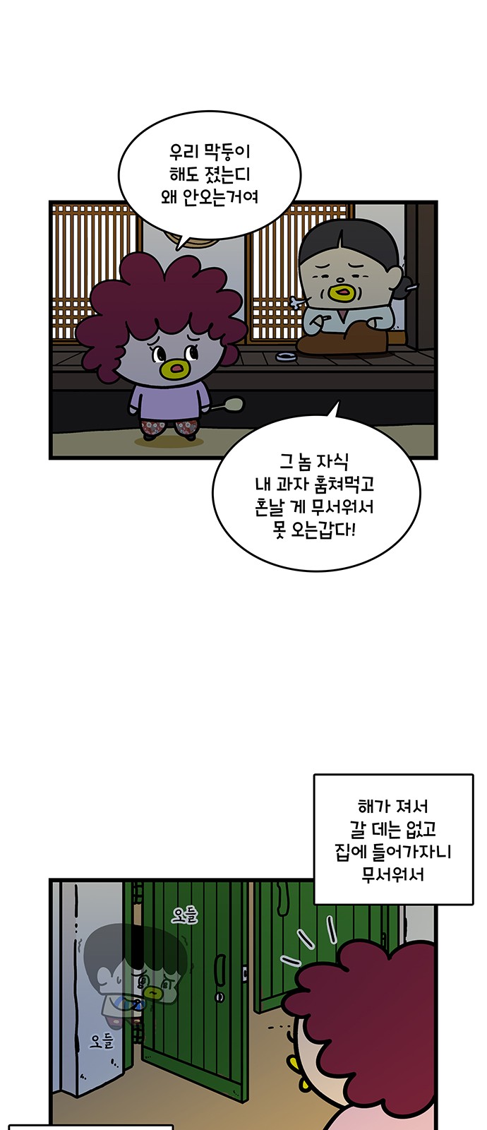 14 페이지