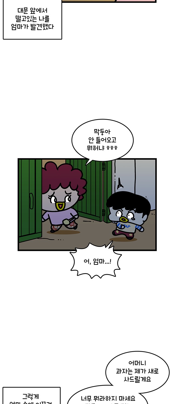 15 페이지