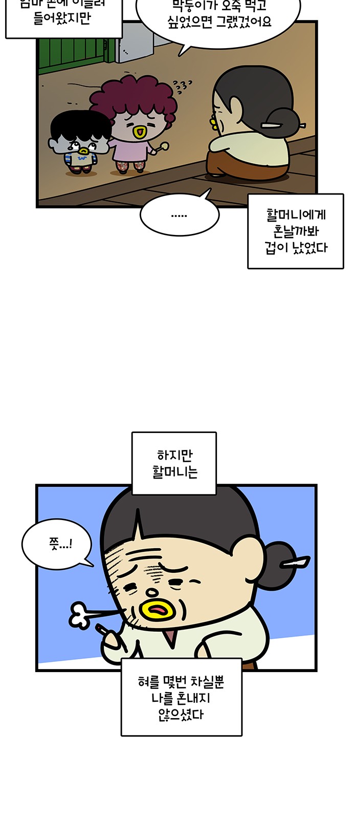 16 페이지