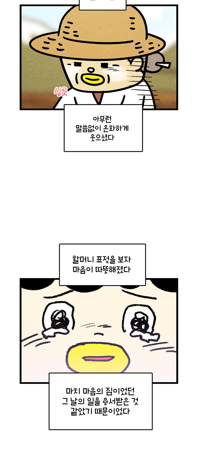 18 페이지