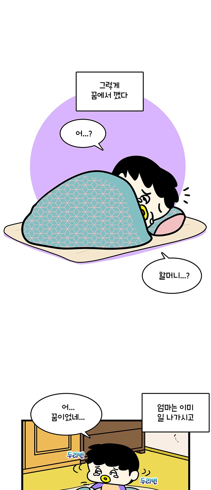 19 페이지