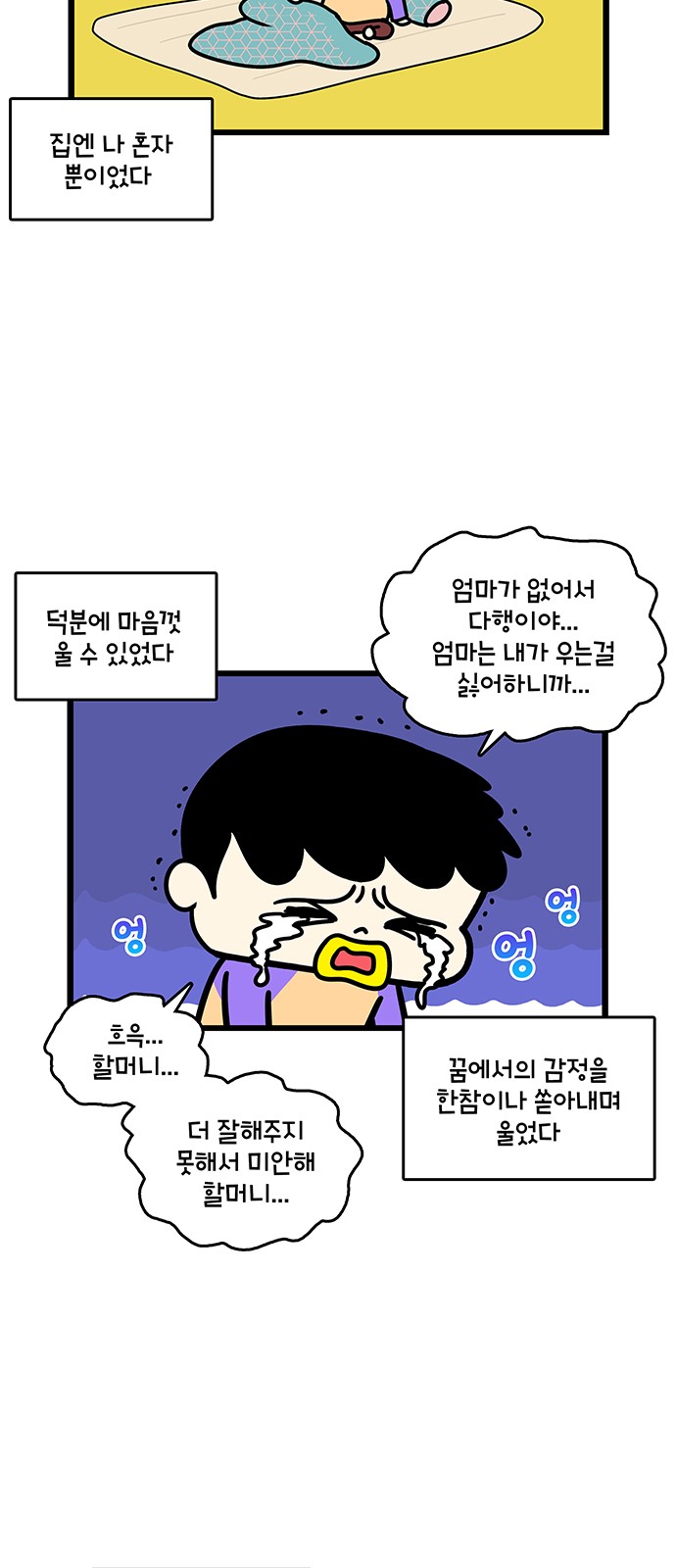 20 페이지