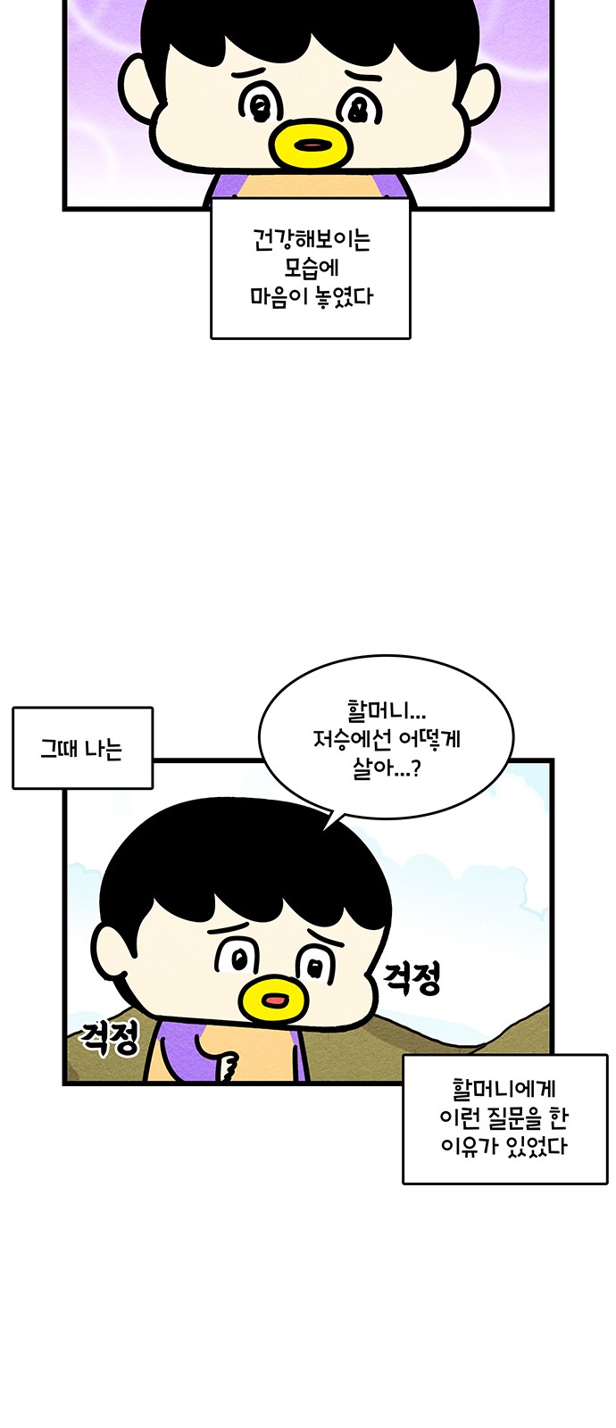 6 페이지