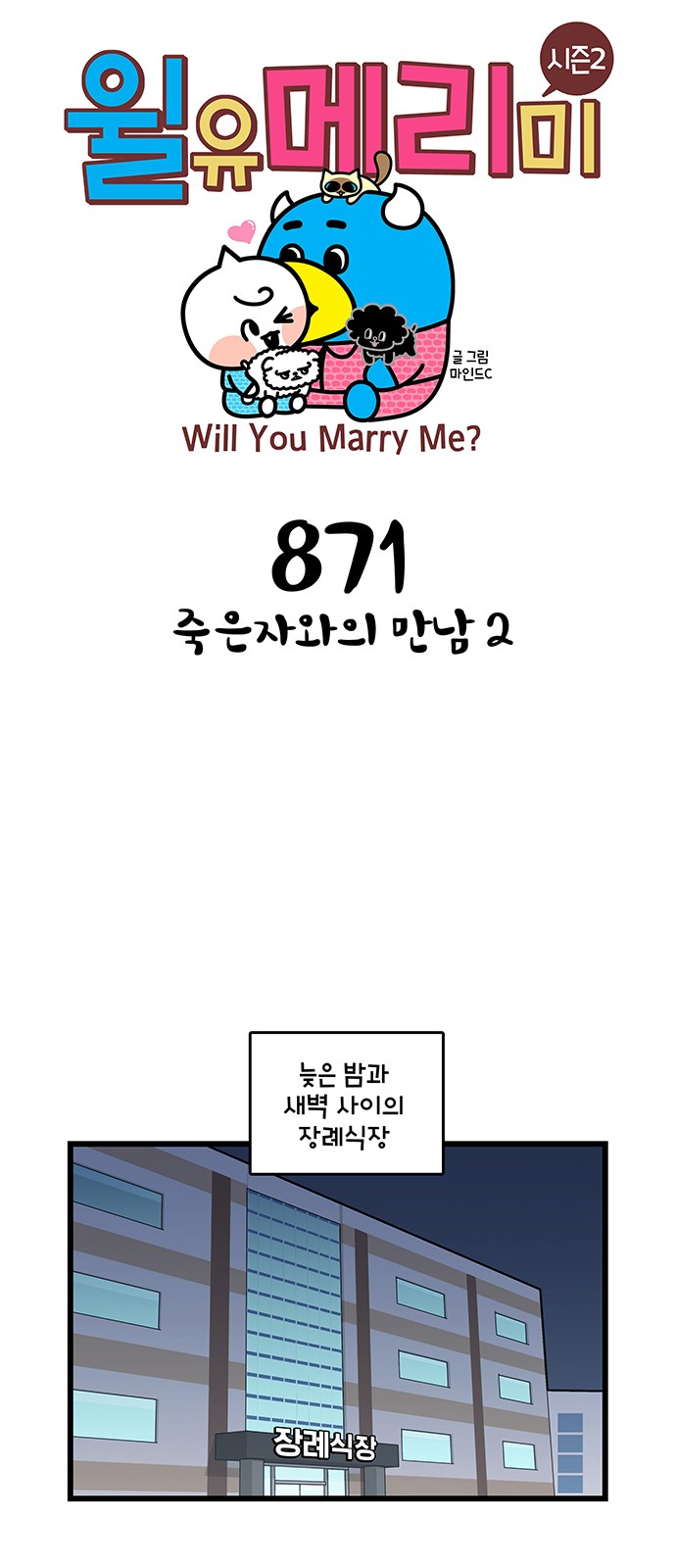 1 페이지