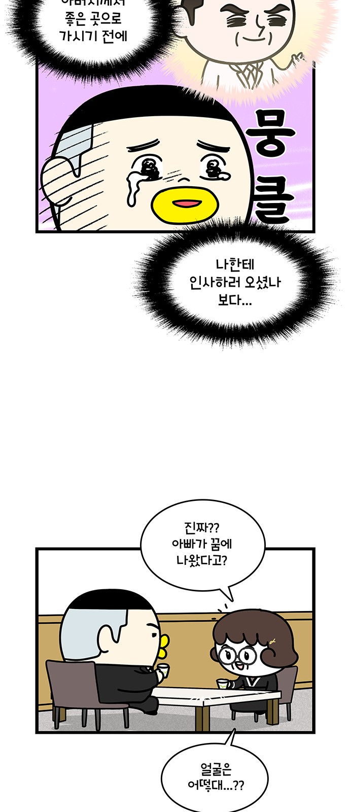 16 페이지