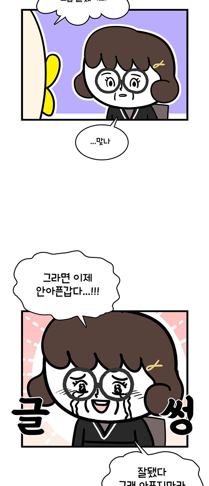 18 페이지