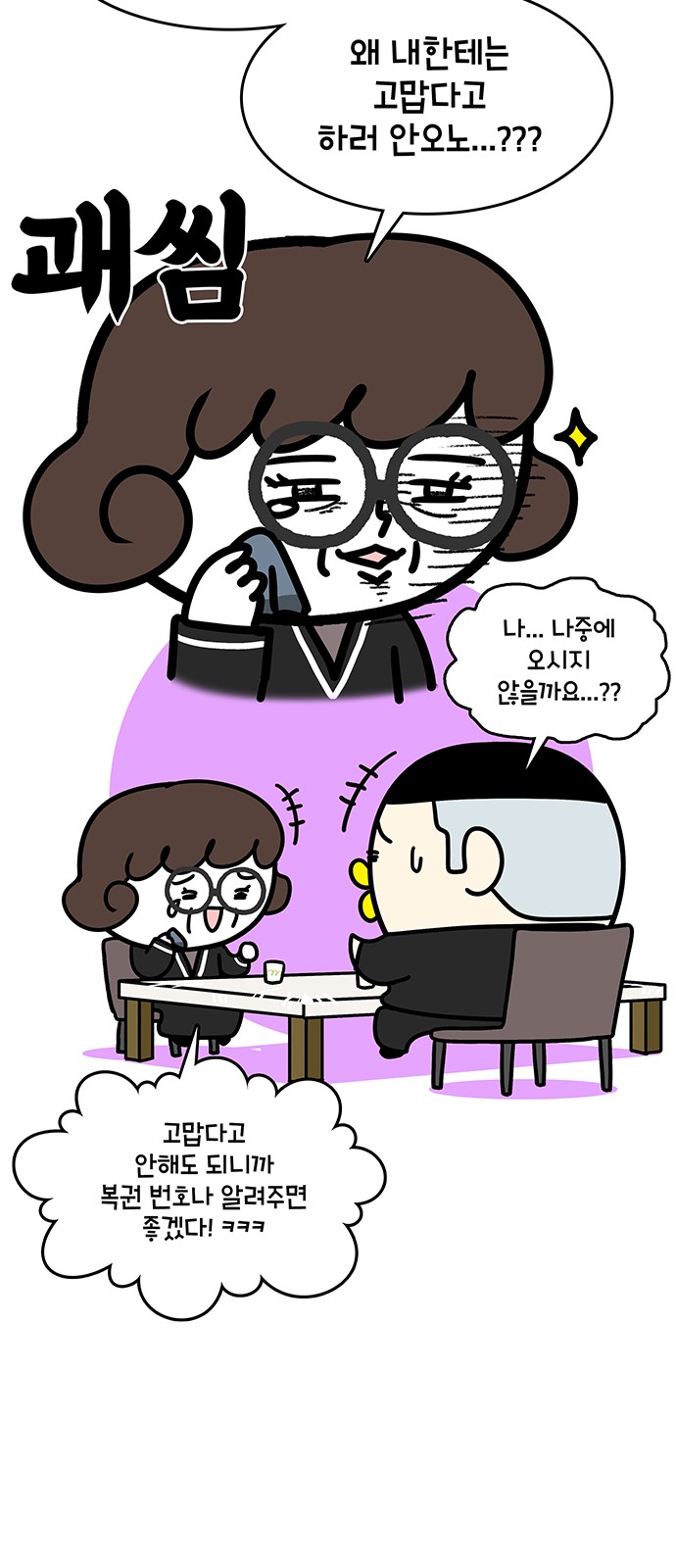 20 페이지