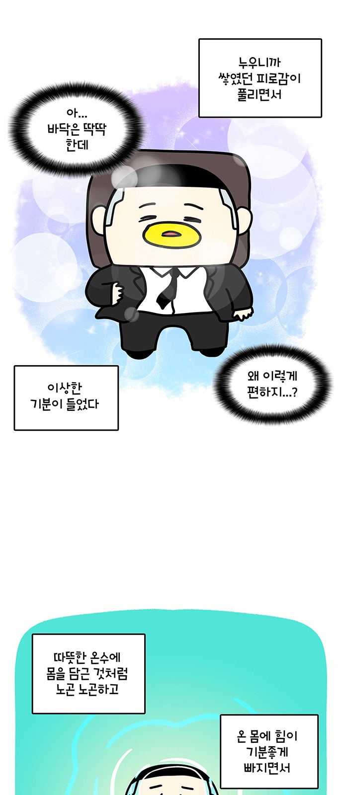 5 페이지