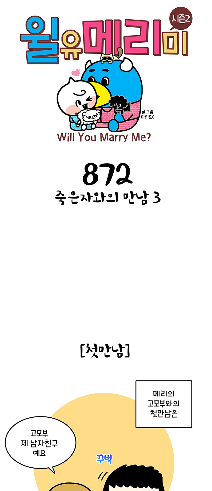 1 페이지