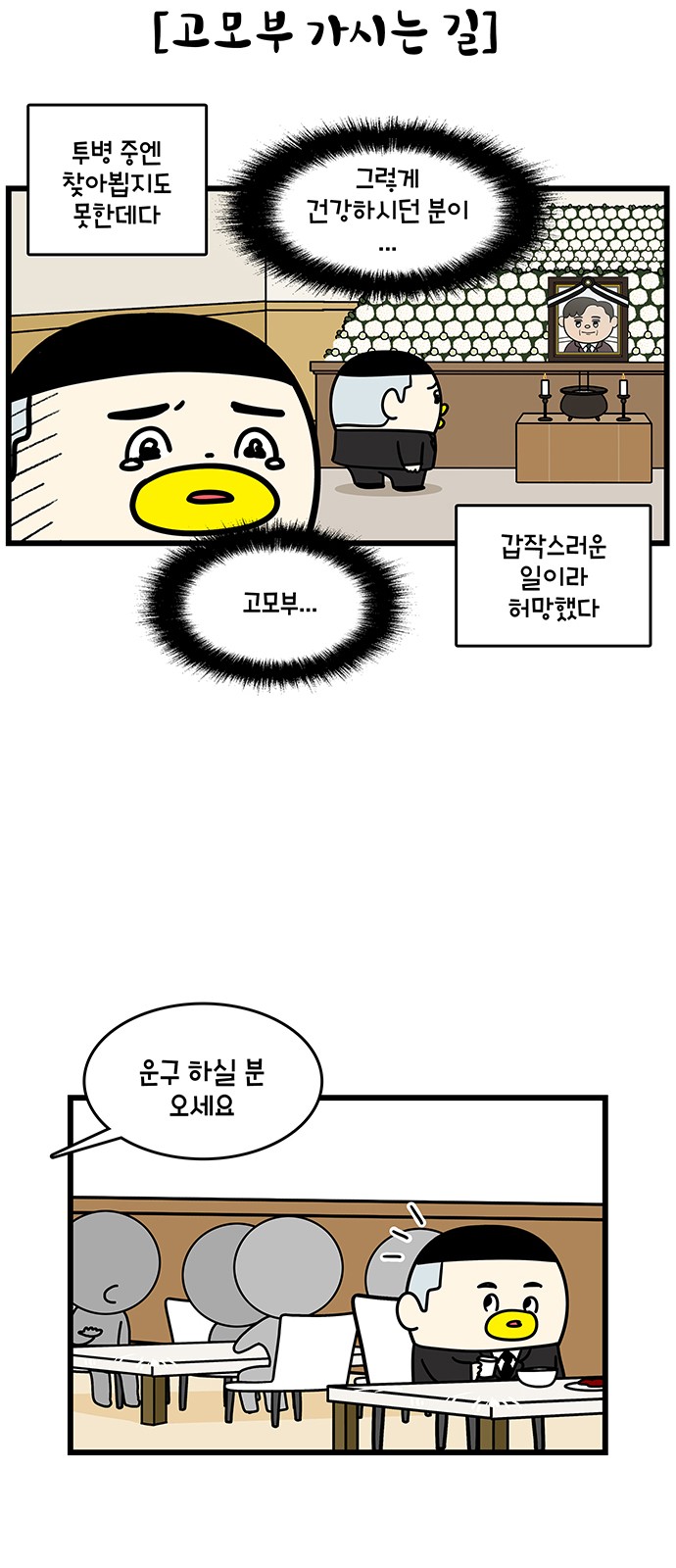 10 페이지