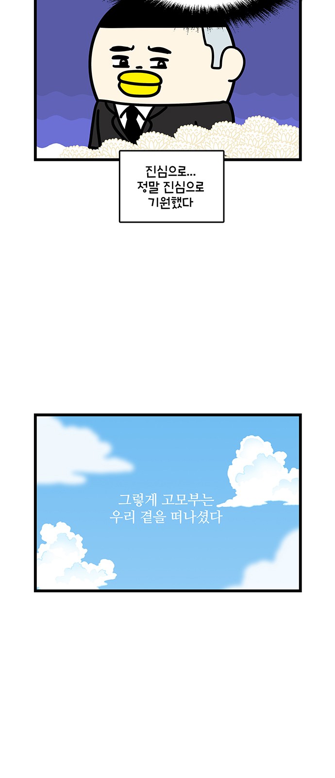 12 페이지
