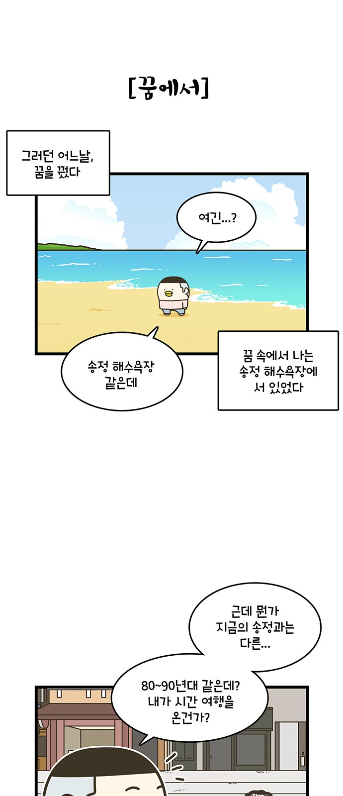 13 페이지