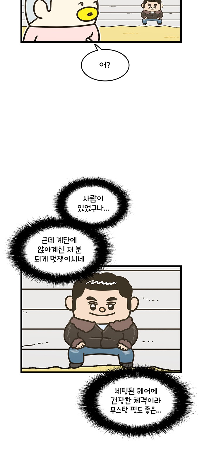 14 페이지