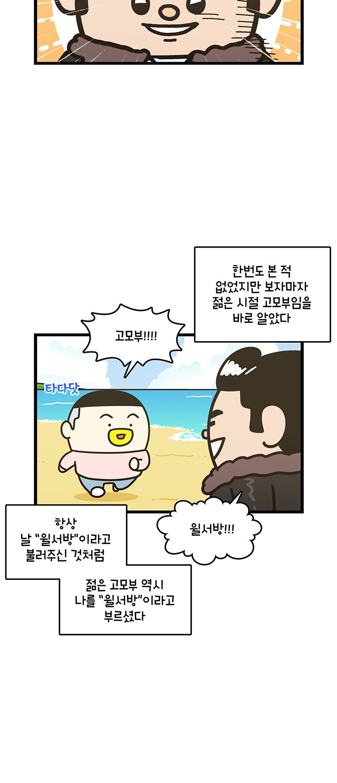 16 페이지