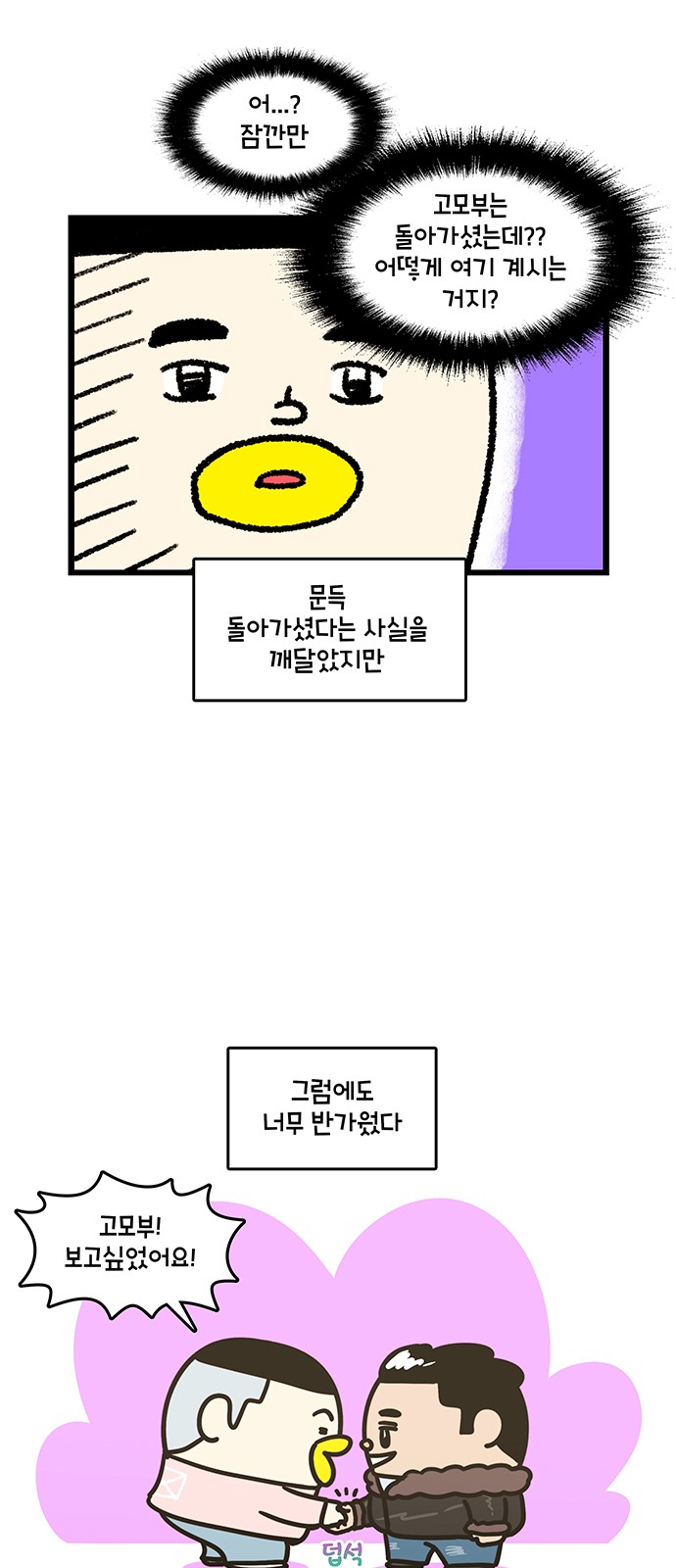 17 페이지