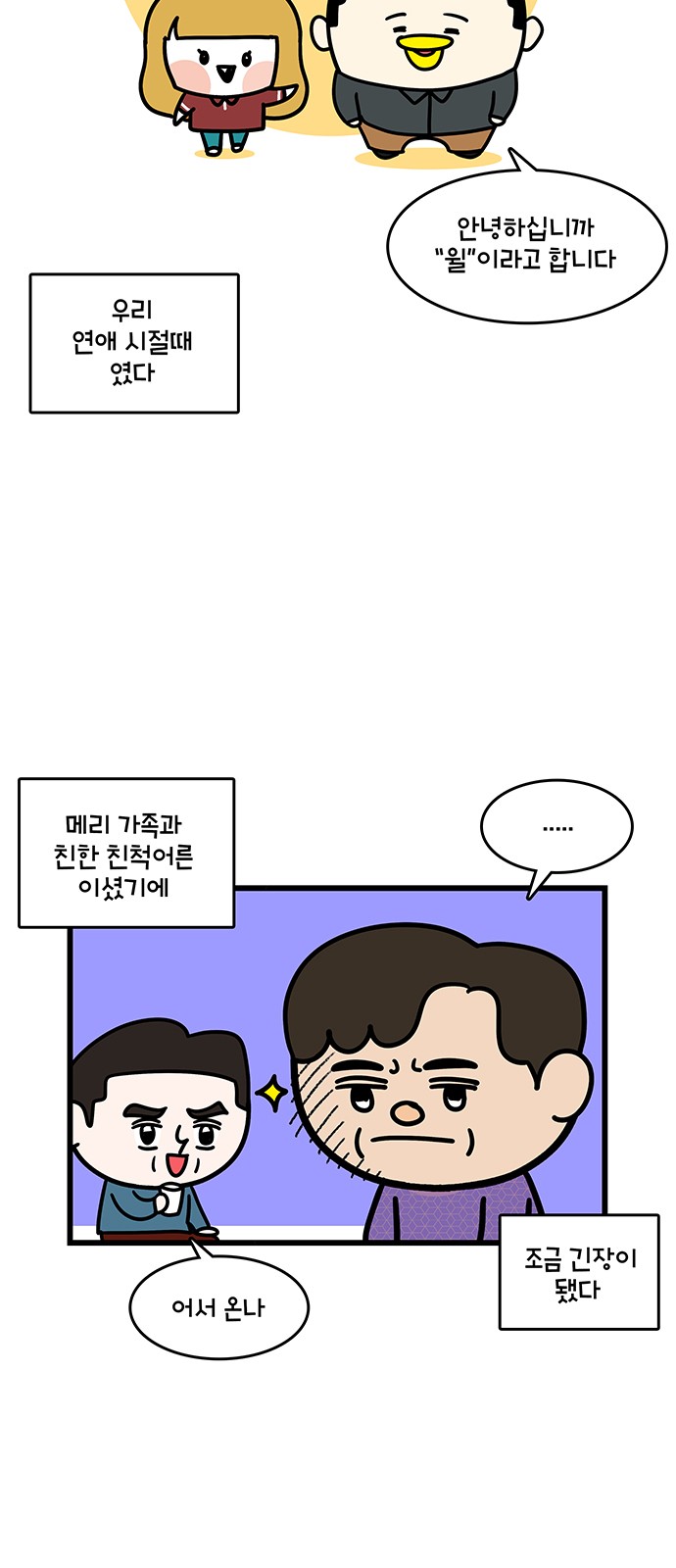 2 페이지