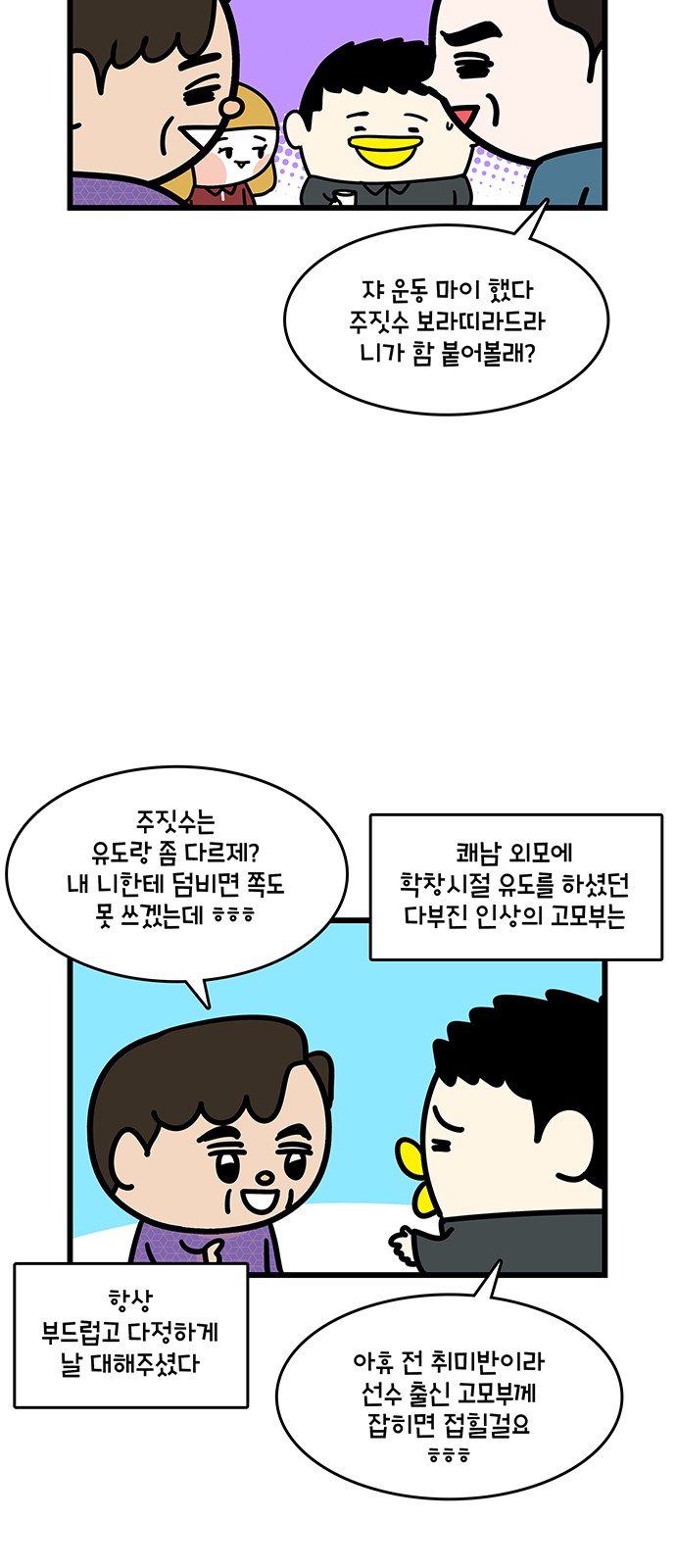 4 페이지
