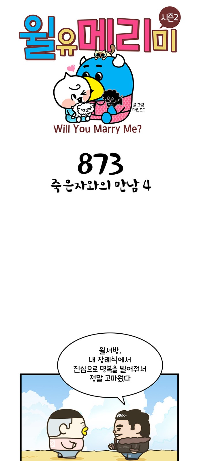 1 페이지