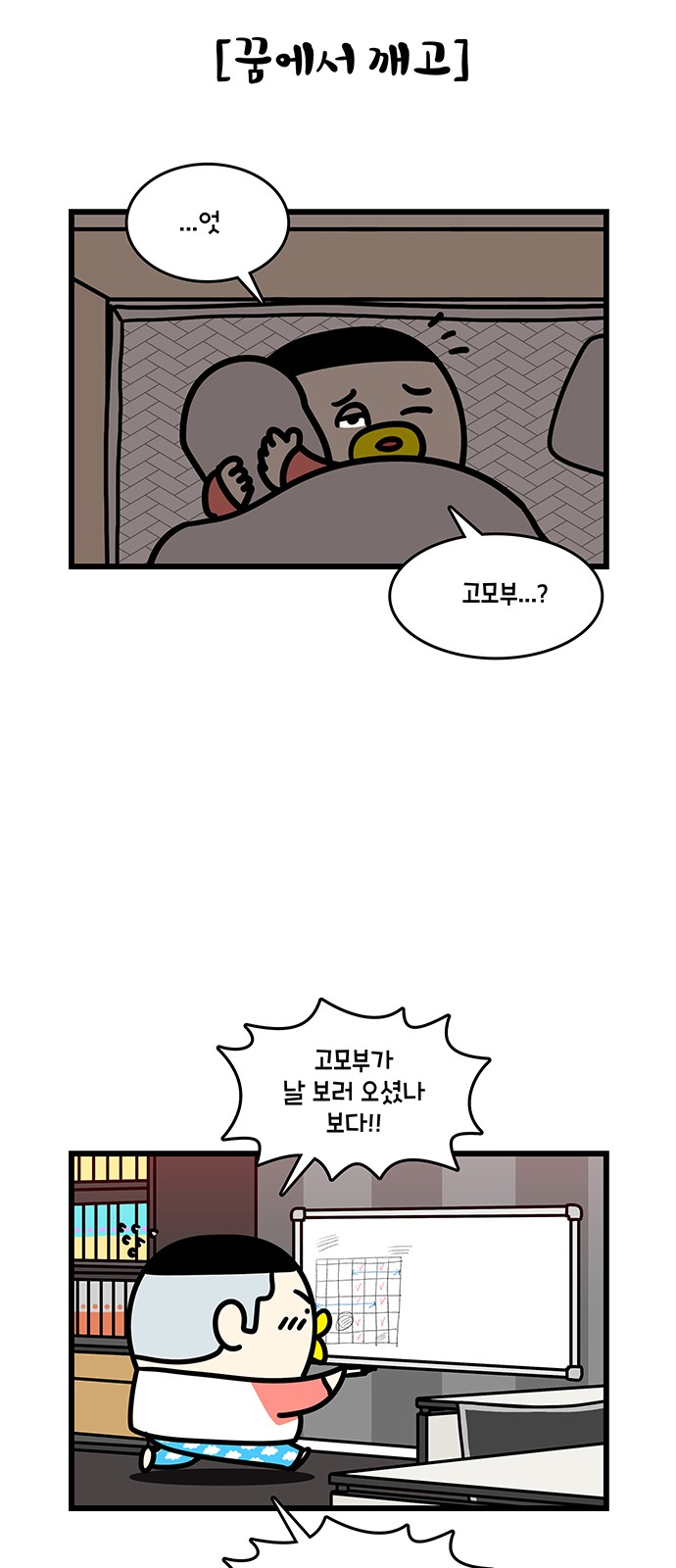 10 페이지