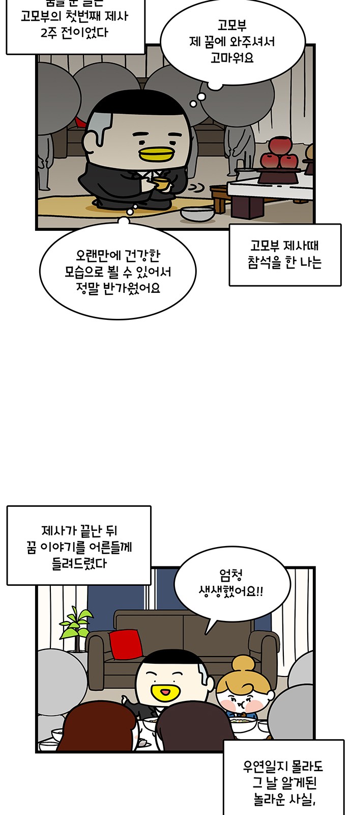 12 페이지