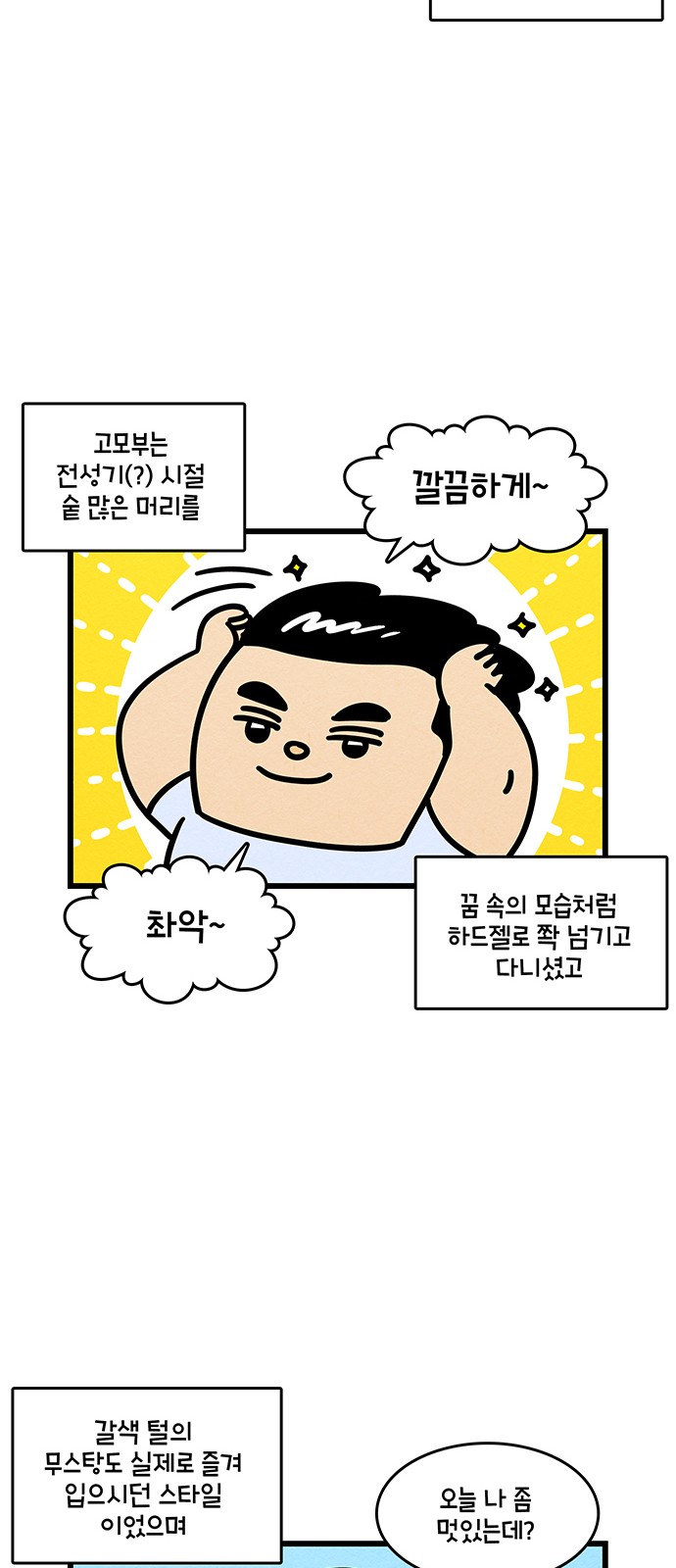 13 페이지