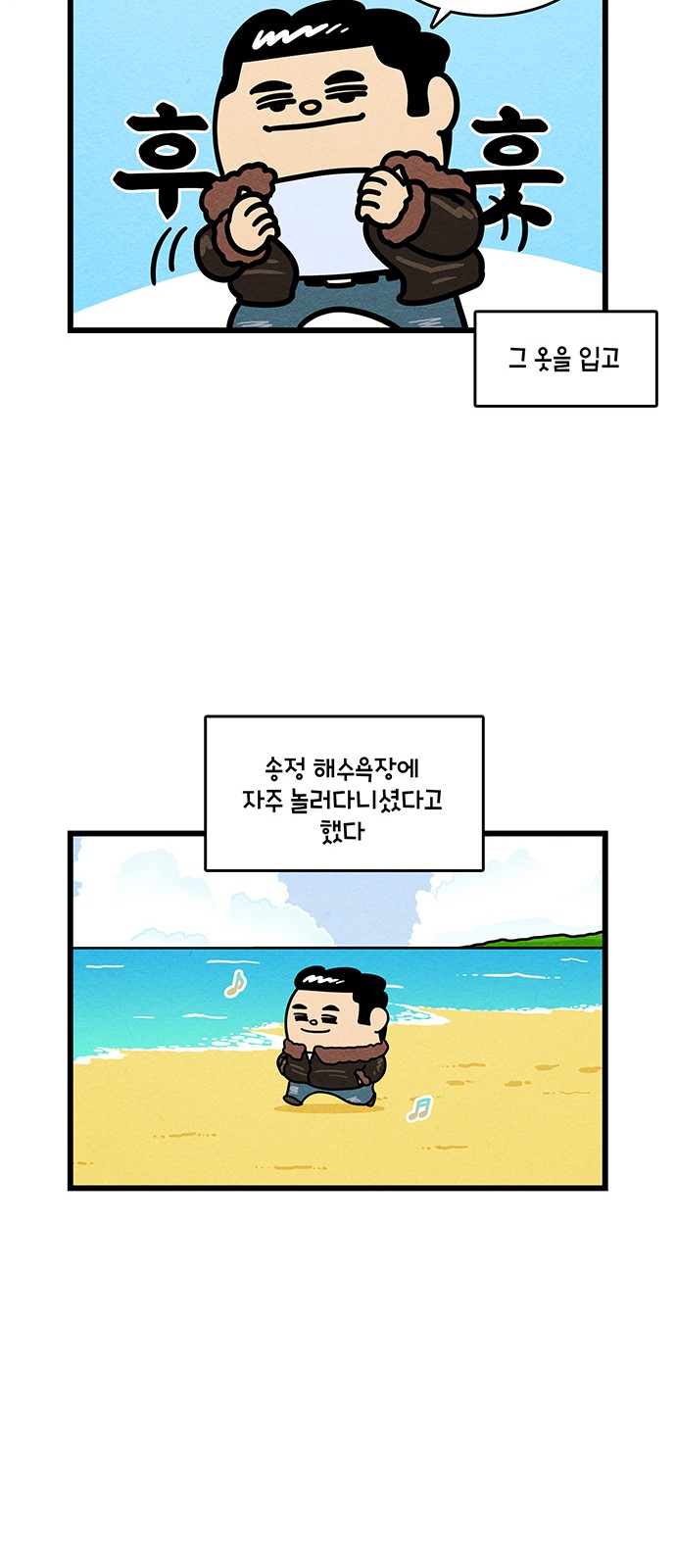 14 페이지