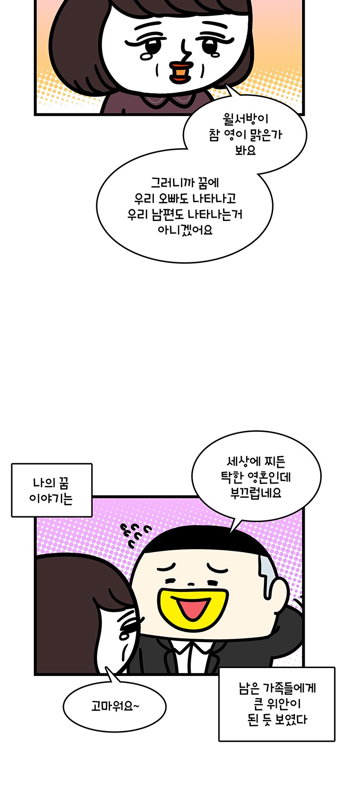 16 페이지