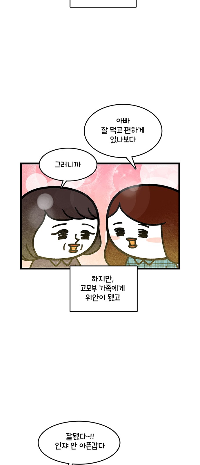 19 페이지