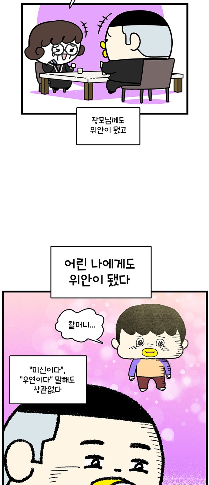 20 페이지