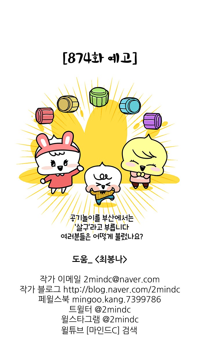 23 페이지