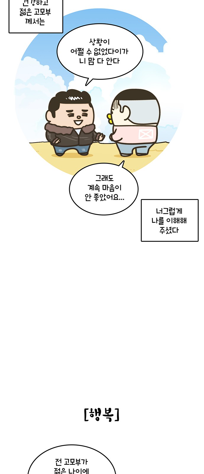 5 페이지