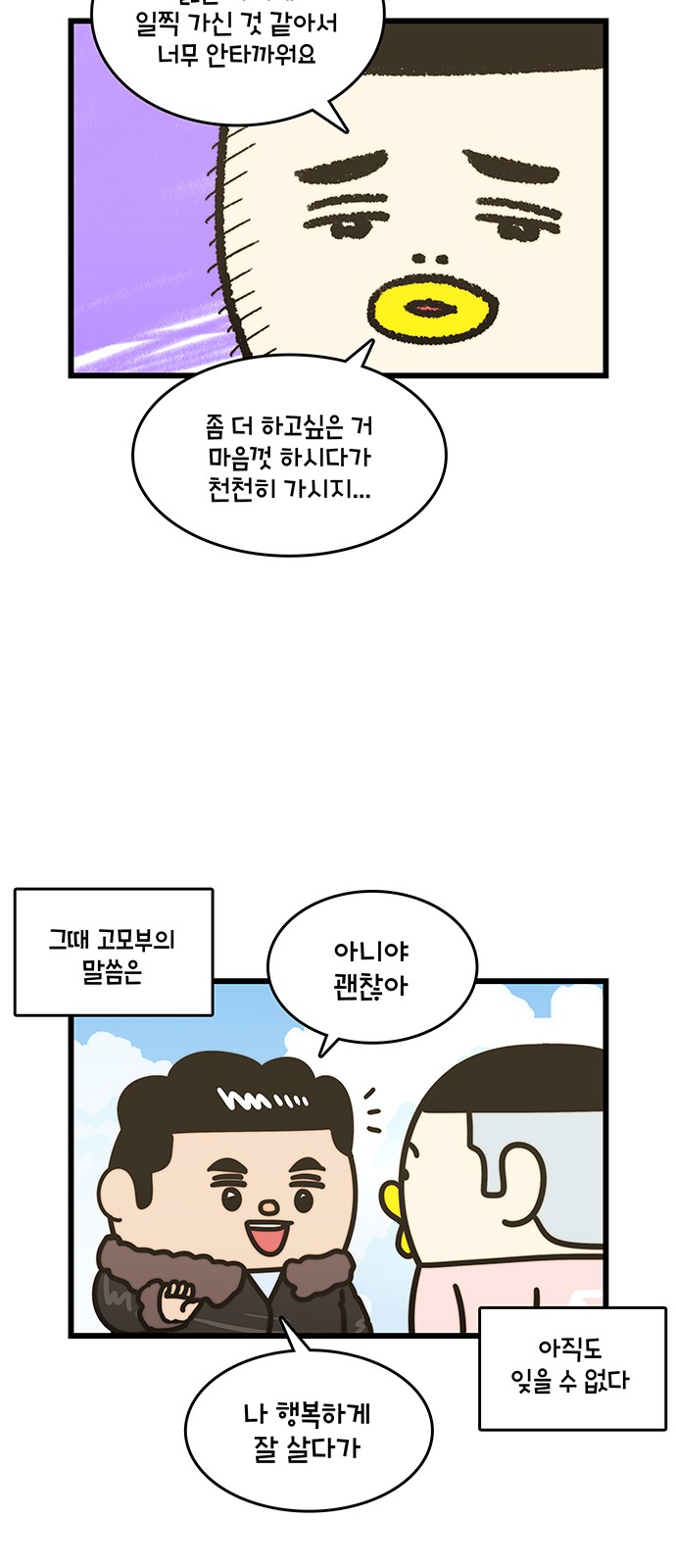 6 페이지