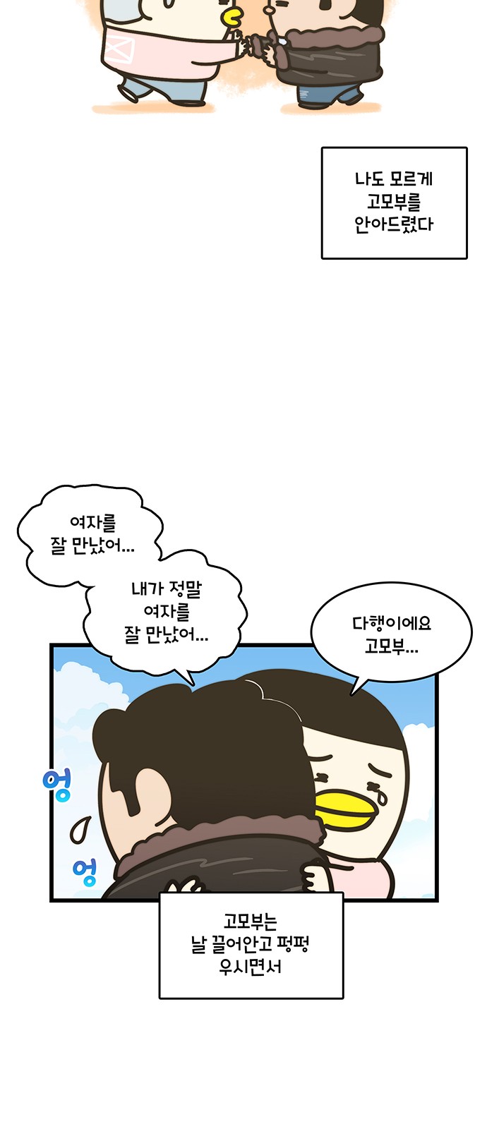 8 페이지