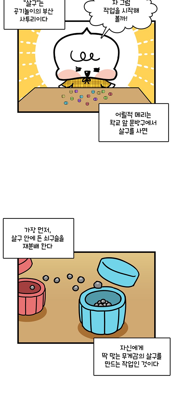 10 페이지