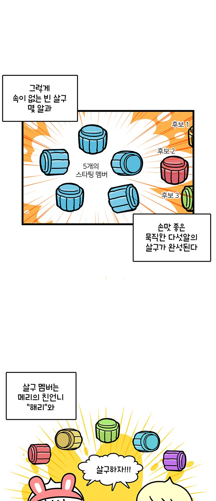 11 페이지