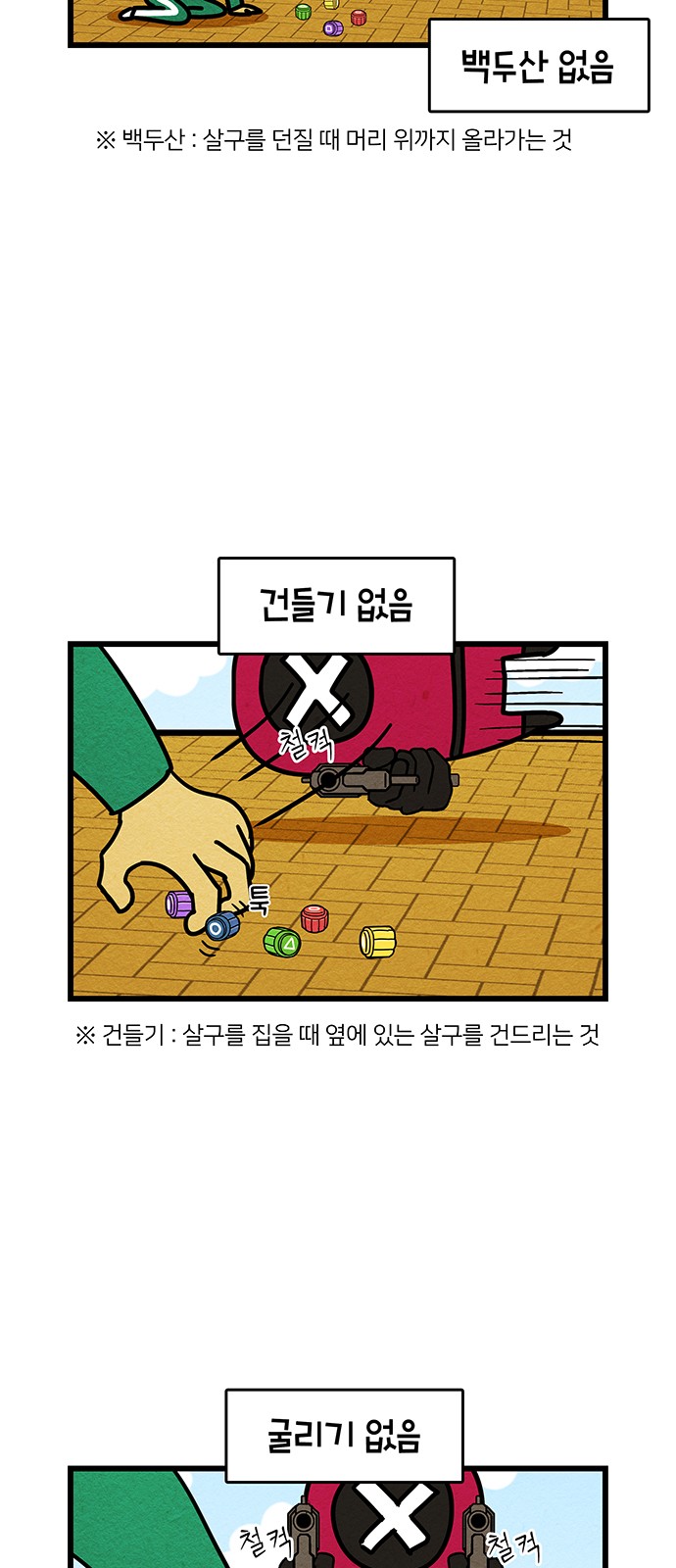 13 페이지