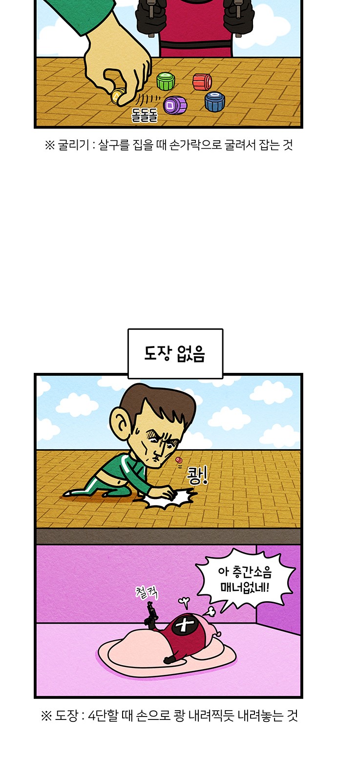 14 페이지