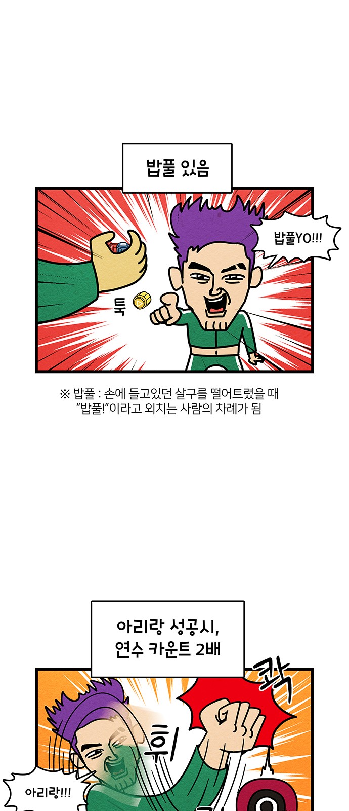 15 페이지