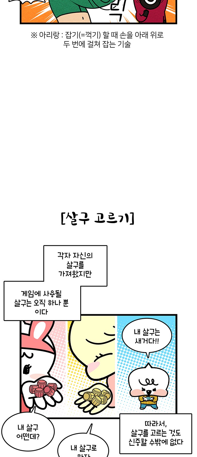 16 페이지