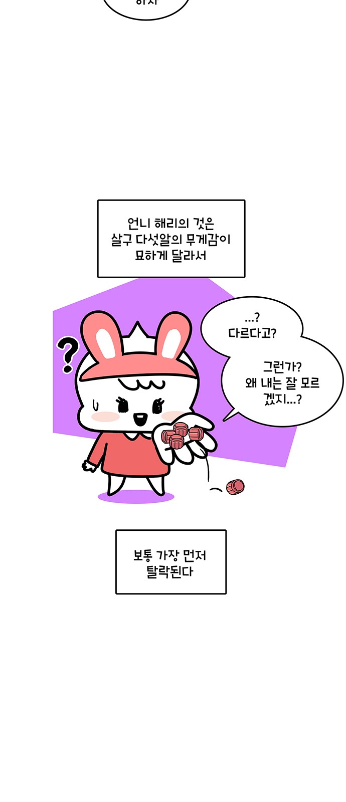 17 페이지
