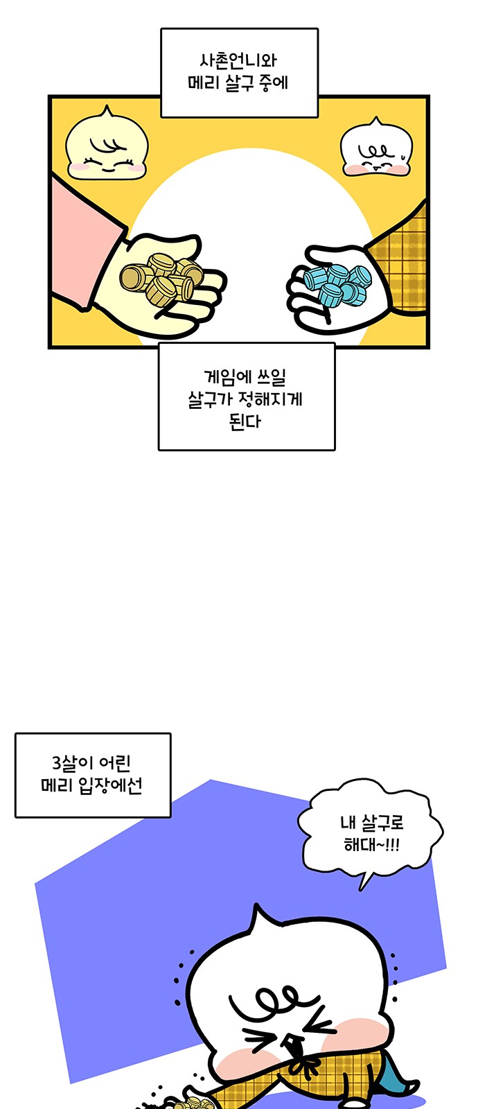 18 페이지