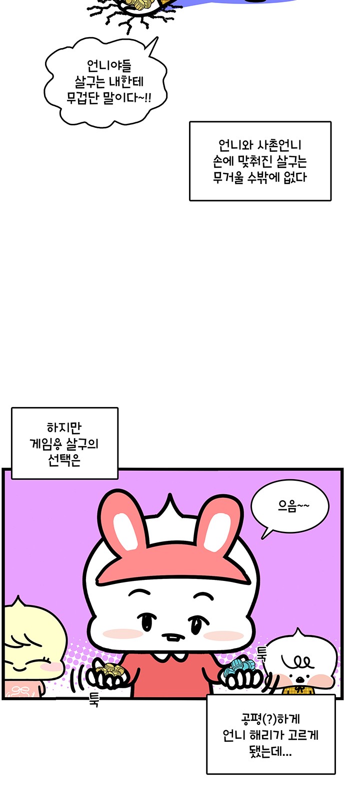 19 페이지
