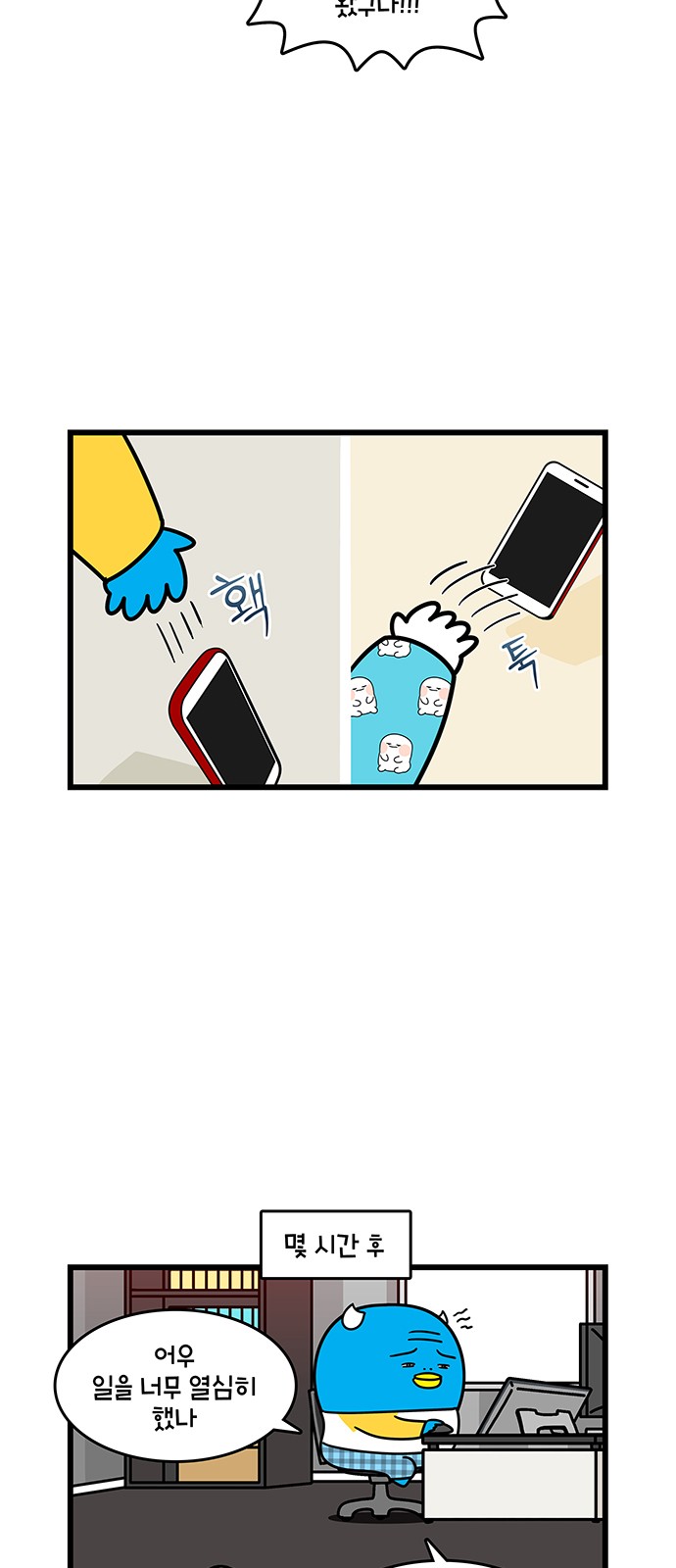 2 페이지
