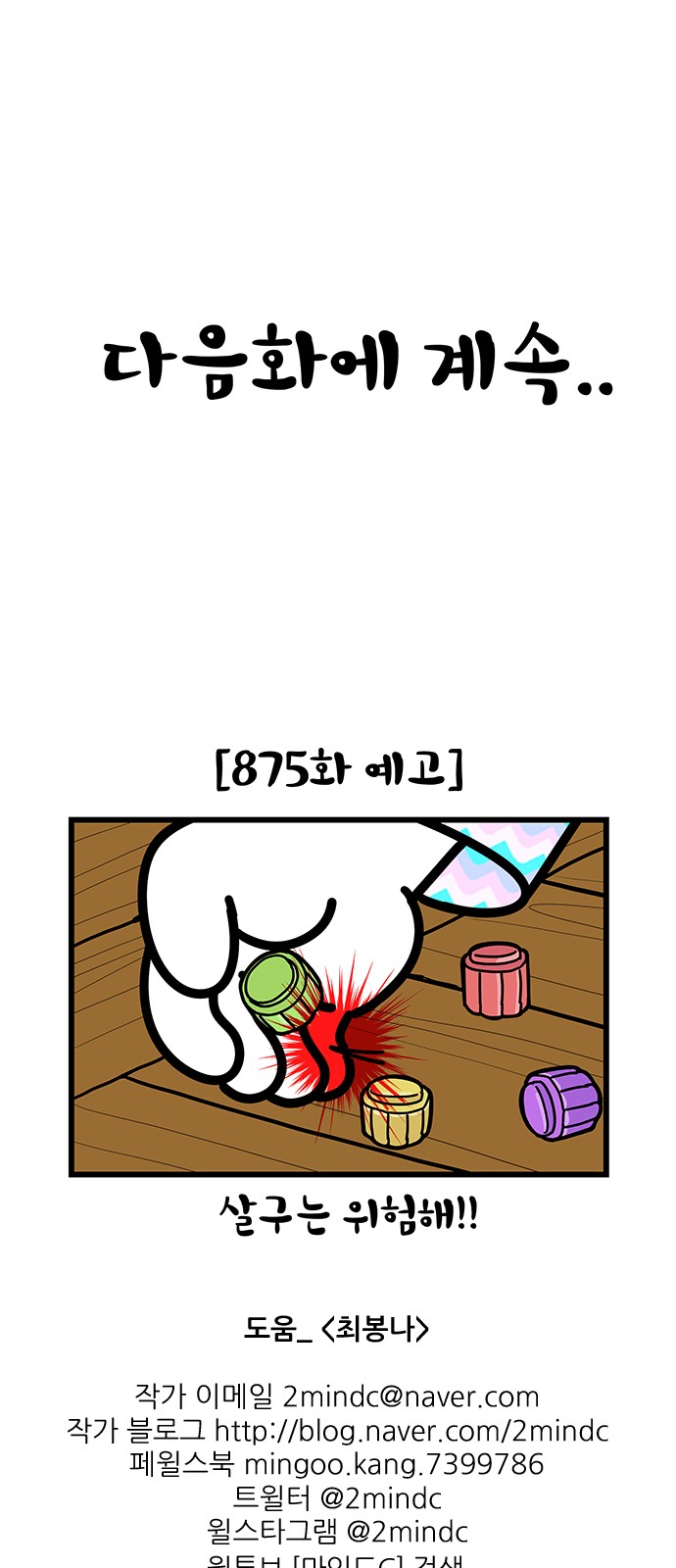21 페이지