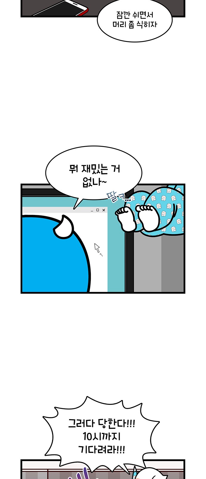 3 페이지