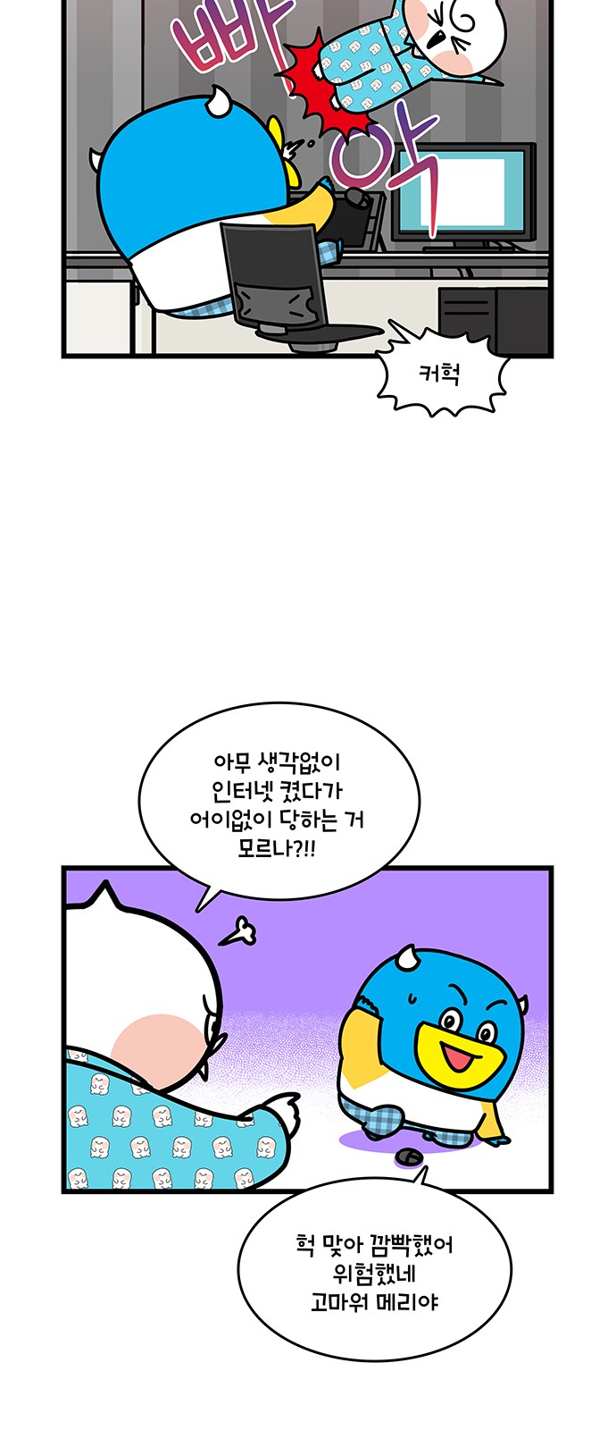 4 페이지