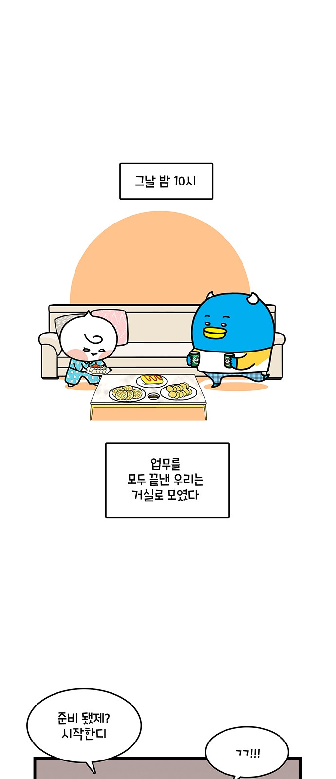 5 페이지