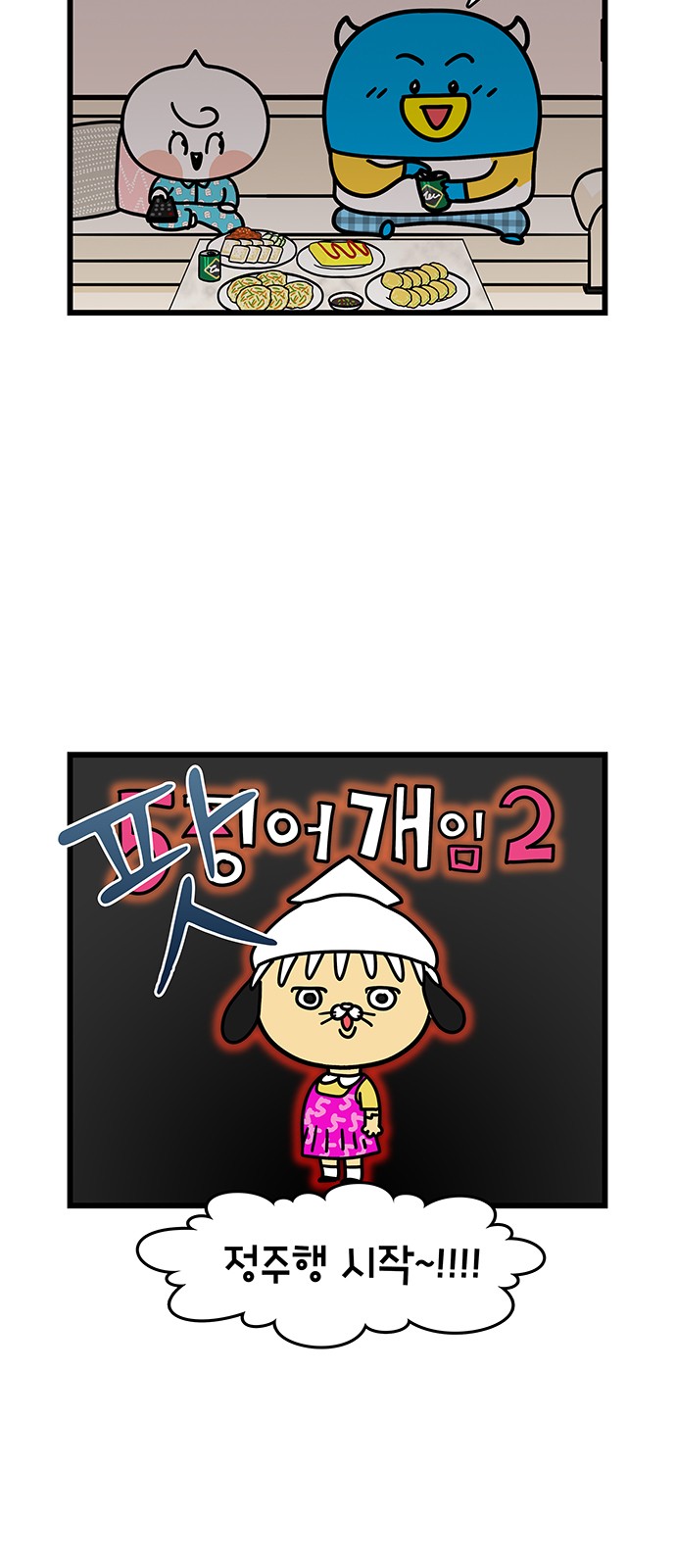6 페이지